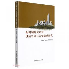 新时代中国马克思主义文论研究的问题与导向：全国马列文论研究会第35届年会论文集