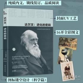 顽皮的小幽灵/小狗保罗