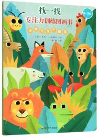 中国·典藏版·连环画：八个样板戏（套装共8册）