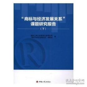 中国合同范本