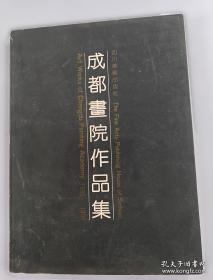 成都深度游Follow Me