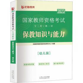 全国一级造价工程师职业资格考试——考点魔炼 建设工程造价案例分析