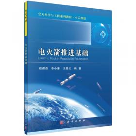 电火花加工实训教程/面向21世纪机电类专业高职高专规划教材