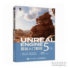 Unix/Linux编程实践教程
