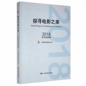 探寻者（1）：使命与背叛