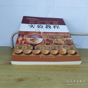 外汇超短线交易：技术、结构和价格行为原理