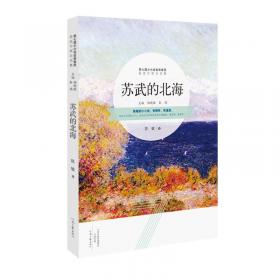 中国小小说名家档案：你的家园之梦