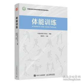 足球规则（胜利版）：增刊小足球规则