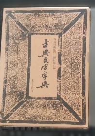 古典离别诗词欣赏