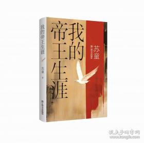 我的脑中有个洞：一个英国记者的网络日志