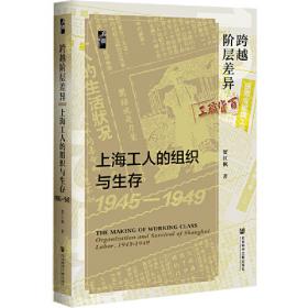 启微·从舞台边缘走向中央：美国在中国抗战初期外交视野中的转变（1937-1941）
