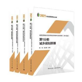 第29届奥林匹克运动会竞赛项目通用知识丛书：羽毛球