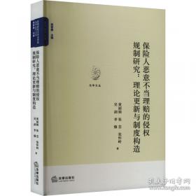 保险业务基础知识