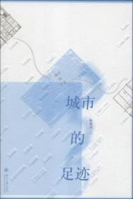 上海文博论丛：金玉华年（2012.2·总第40辑）