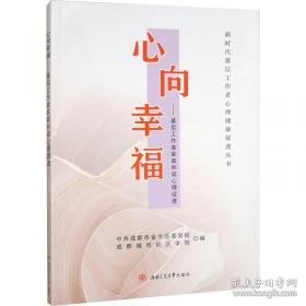 心向苍穹：中国航天发祥地的故事