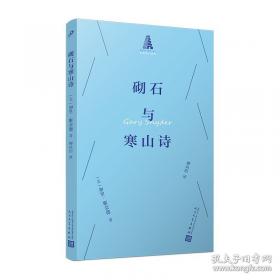 股票作手回忆录
