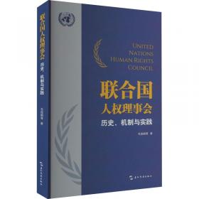 联合产权制度及企业内部治理结构研究