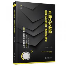 计算机科学与技术导论（第2版）/计算机系列教材