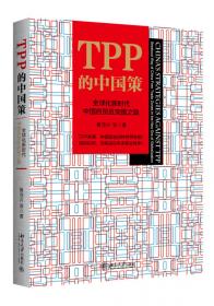 中国共产党百年经济实践与辉煌成就（1921-2021年）
