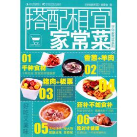 学做家常菜系列：香辣过瘾吃川菜