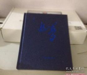 追梦光影 : 