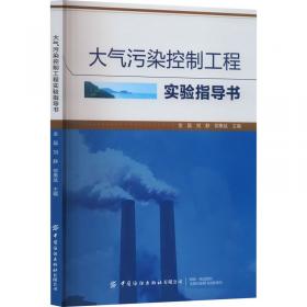 大气科学研究与应用.1992.1