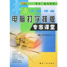 中文Authorware 6.X精彩效果108 例