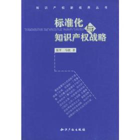 中华医学百科全书·健康教育学