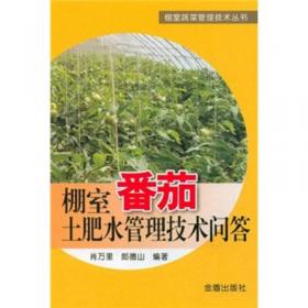 一本书明白：苦瓜丝瓜周年栽培技术