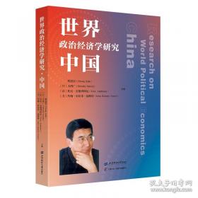 世界文学名著连环画