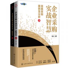 制度必读系列：中国民法典与中国制度