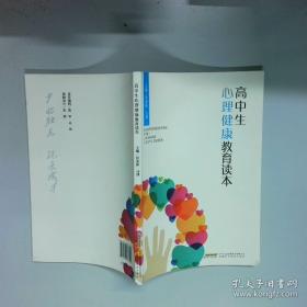 高中英语/40分钟同步精准练