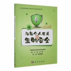 与每个老百姓密切相关的稳定币 老百姓身边的稳定币