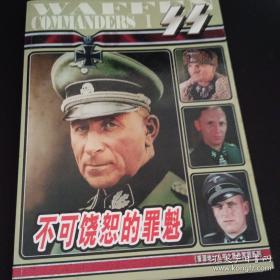 不可不知的世界之最