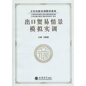 21世纪全国高等院校财经管理系列实用规划教材：市场营销学