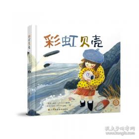 爱心永恒:纪念国际残疾人日暨世纪慈善募捐活动纪实