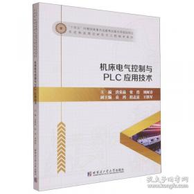 机床课程设计答辩指南