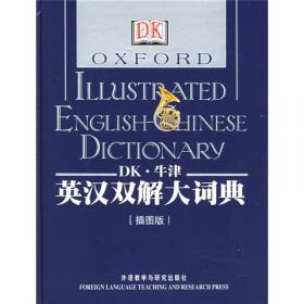 15分钟外语随身学系列：每天15分钟学汉语词汇
