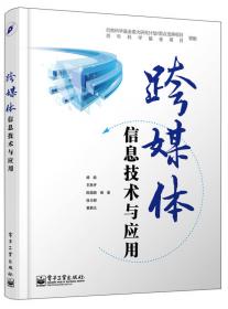 大学计算机基础上机指导与习题集（微课版）/21世纪高等职业教育计算机技术规划教材