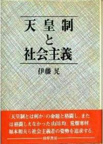 昭和史をさぐる：読みなおす日本史