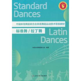 足球规则（胜利版）：增刊小足球规则