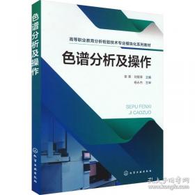 生命、敬畏与责任 —汉斯·约纳斯哲学思想及其效应研究 