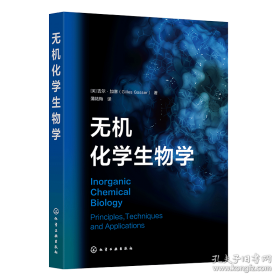 超越智商的思维