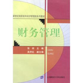 广州大学律师学书系：民法（总论）教学案例