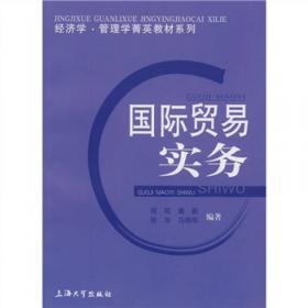 电力安全技术 安全措施篇