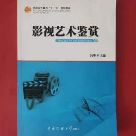 流行音乐单声部视唱教材