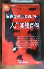 Windows9x/Me/NT/2000／XPI注册表完全精通