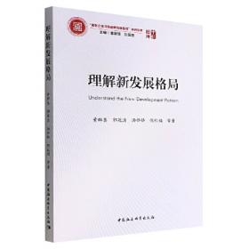 面向制造强国的中国产业政策