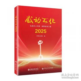 感动孩子的古代：敬老故事