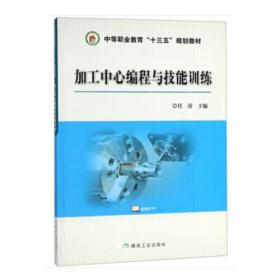 加工贸易企业转型升级研究